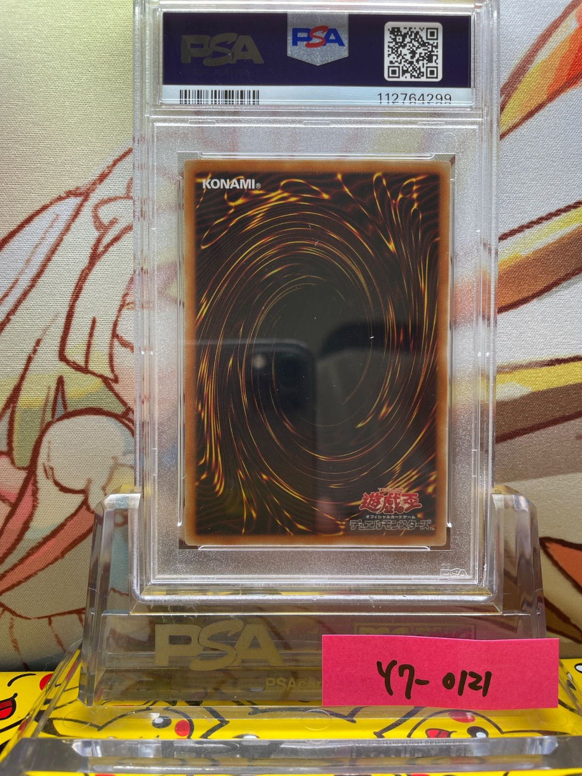 PSA10 青眼の白龍 ホロ ホログラフィック jp000 2014 ghost rare