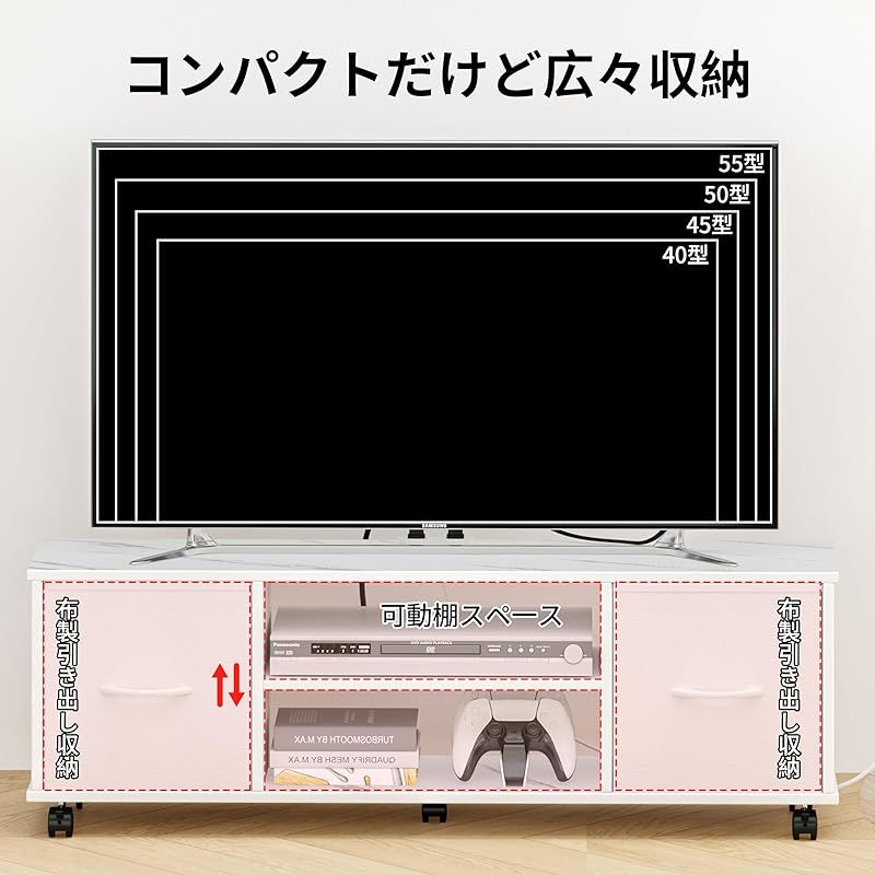 LunarLight テレビ台 幅109.5奥行28.6高さ36.8cm テレビボード ローボード コンセント付き 布製引き出し付き 収納ボックス 収納棚板調整 32型 42型 55型テレビ適合 収納 組立簡単 工具不要 耐震転倒防止 耐荷重10 0 MARWIL-DEMENAGEMENTS_CH