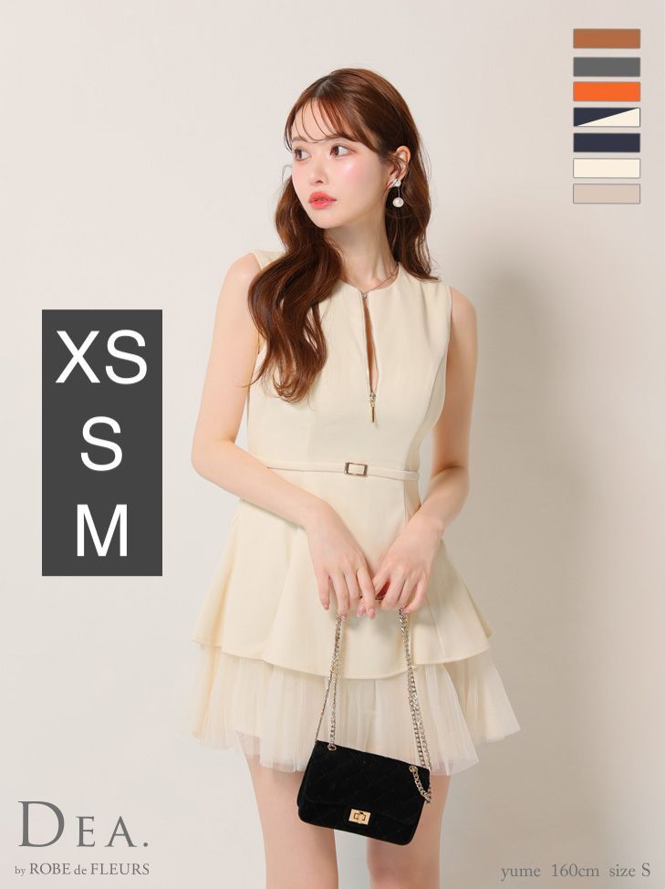 SUGAR ロングドレス アイボリー Lサイズ アイボリー [DE3444] 【DEA