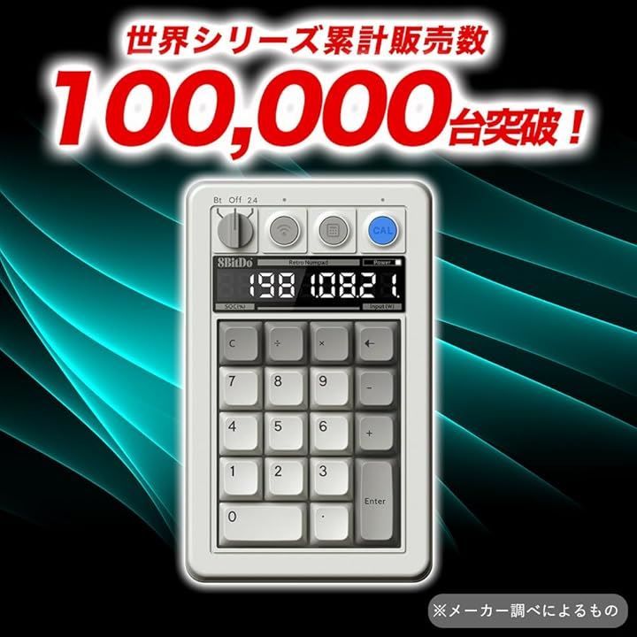 Android互換 レトロ