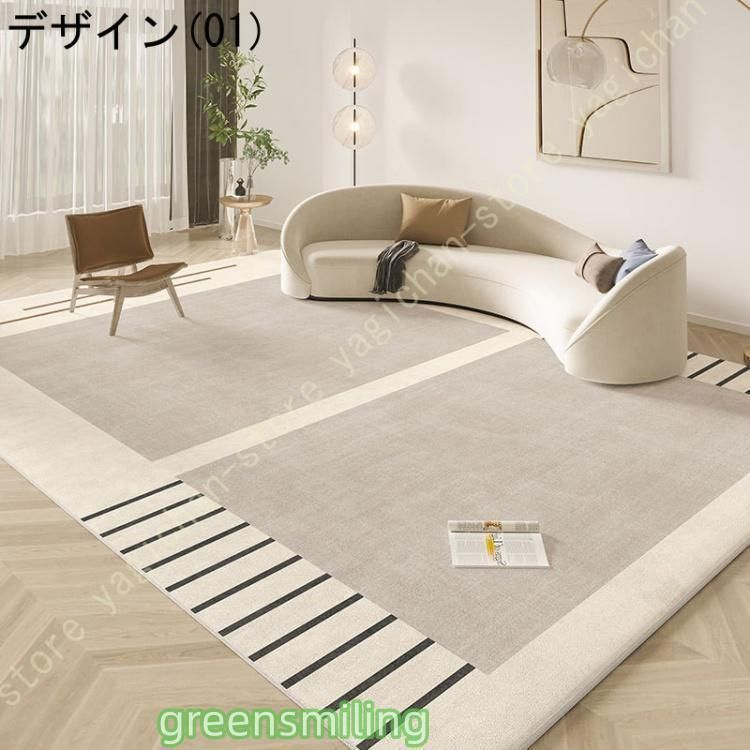 洗える 夏用