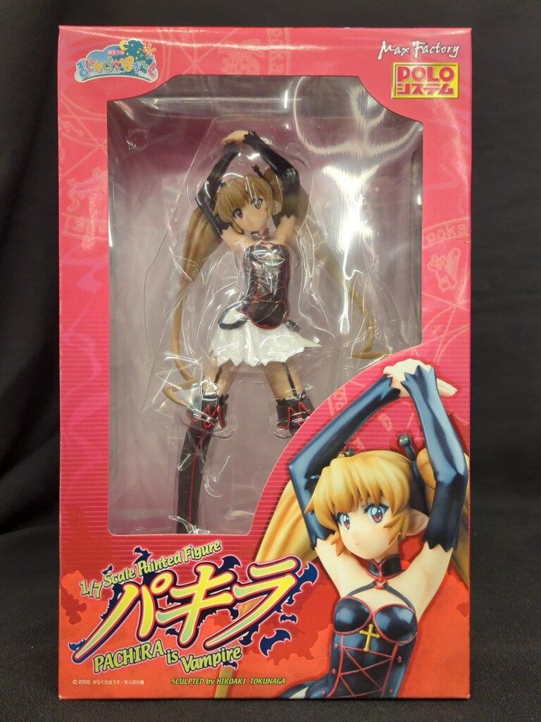 Max Factory POLOシステム 錬金3級まじかる?ぽか~ん パキラ PVC