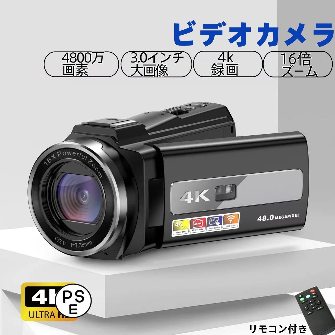 4Kビデオカメラ CMOS 4800万画素 ビデオカメラ 4K 4800万画素 16倍ズーム HDMI出力 CMOSセンサー