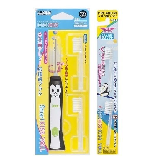 Smart KISS YOU 子供歯ブラシ 本体＋替え（2P×１）セット