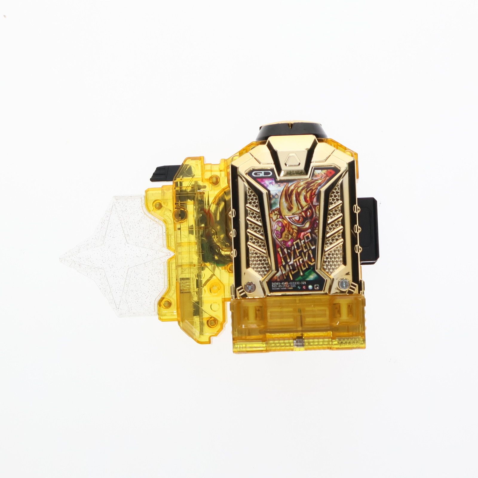 BANDAI - 仮面ライダーエグゼイド　ハイパームテキガシャット　マキシマムマイティエックス DXハイパームテキガシャット＆マキシマムマイティXガシャット