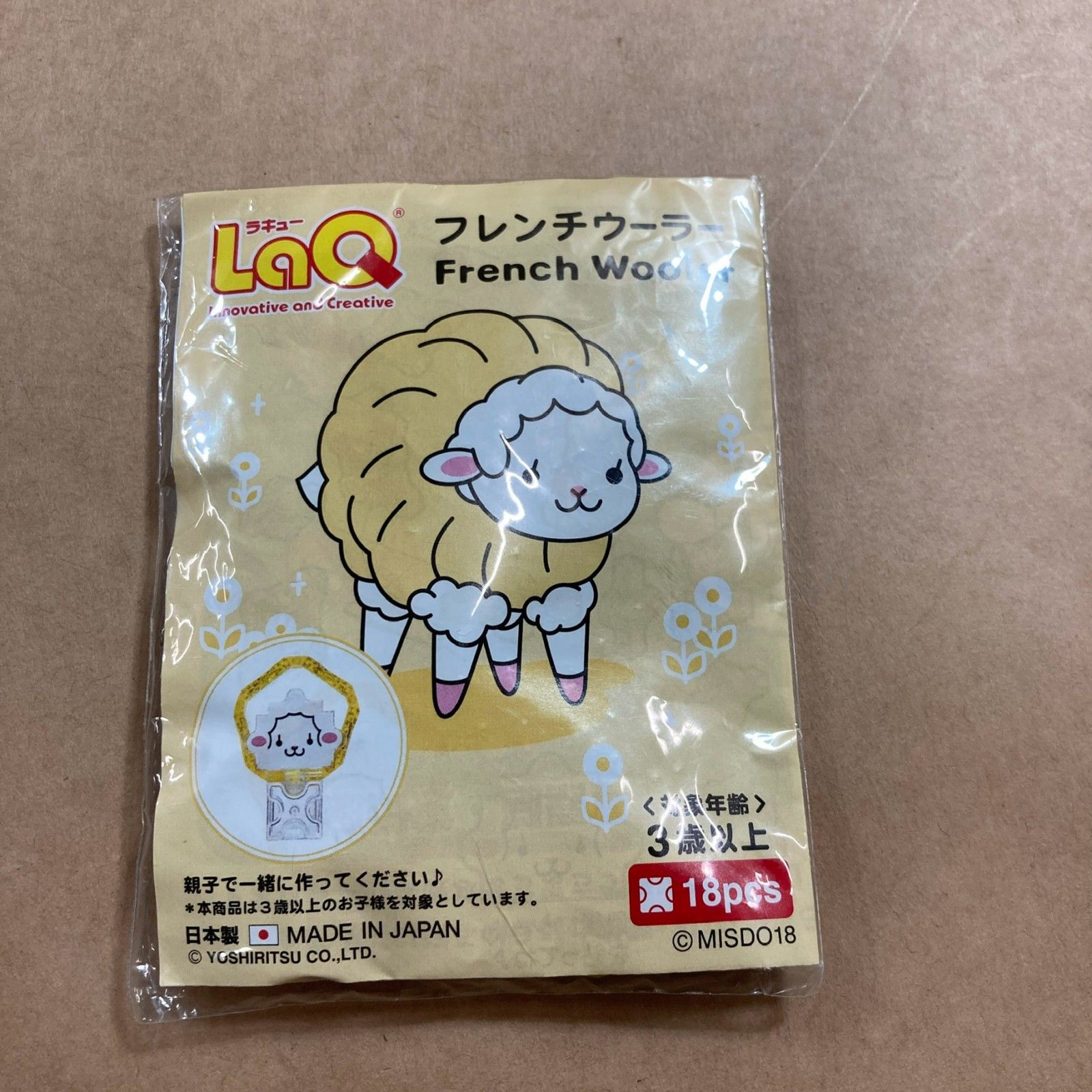 大量 6㎏＋