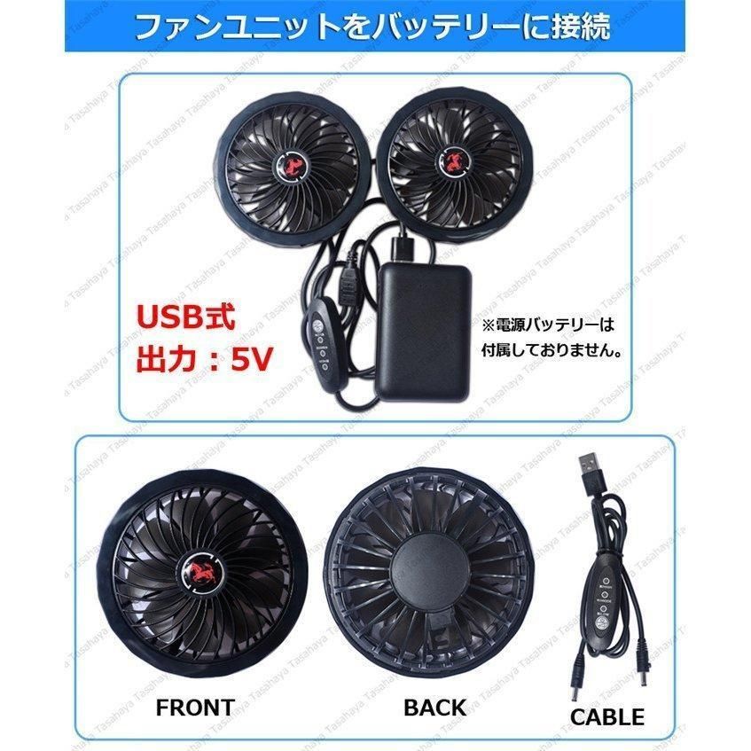 汎用型 作業服