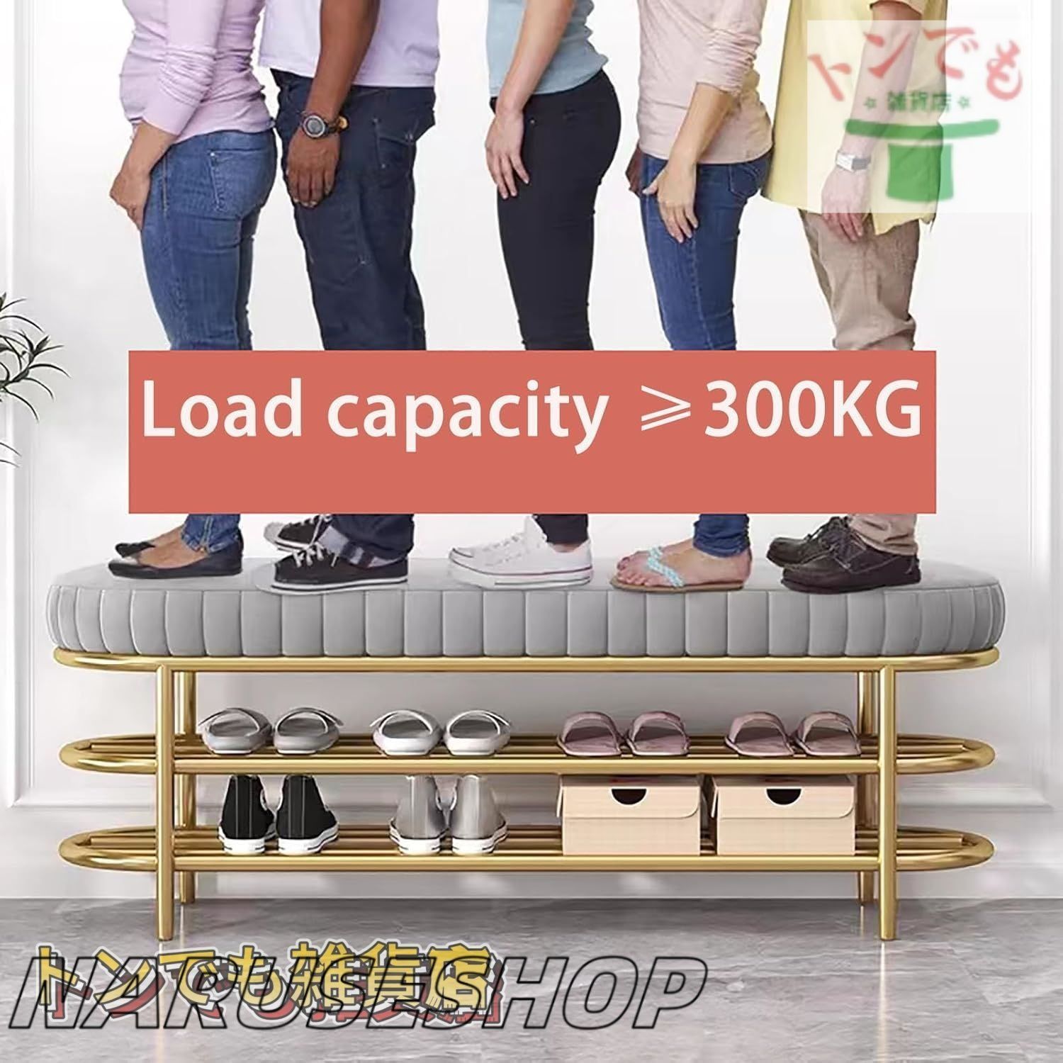 靴ベンチ ベッドエンド収納ベンチ