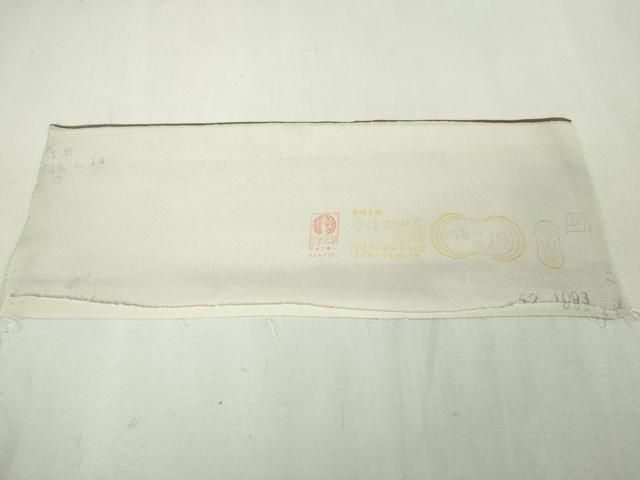 上 十日町友禅作家