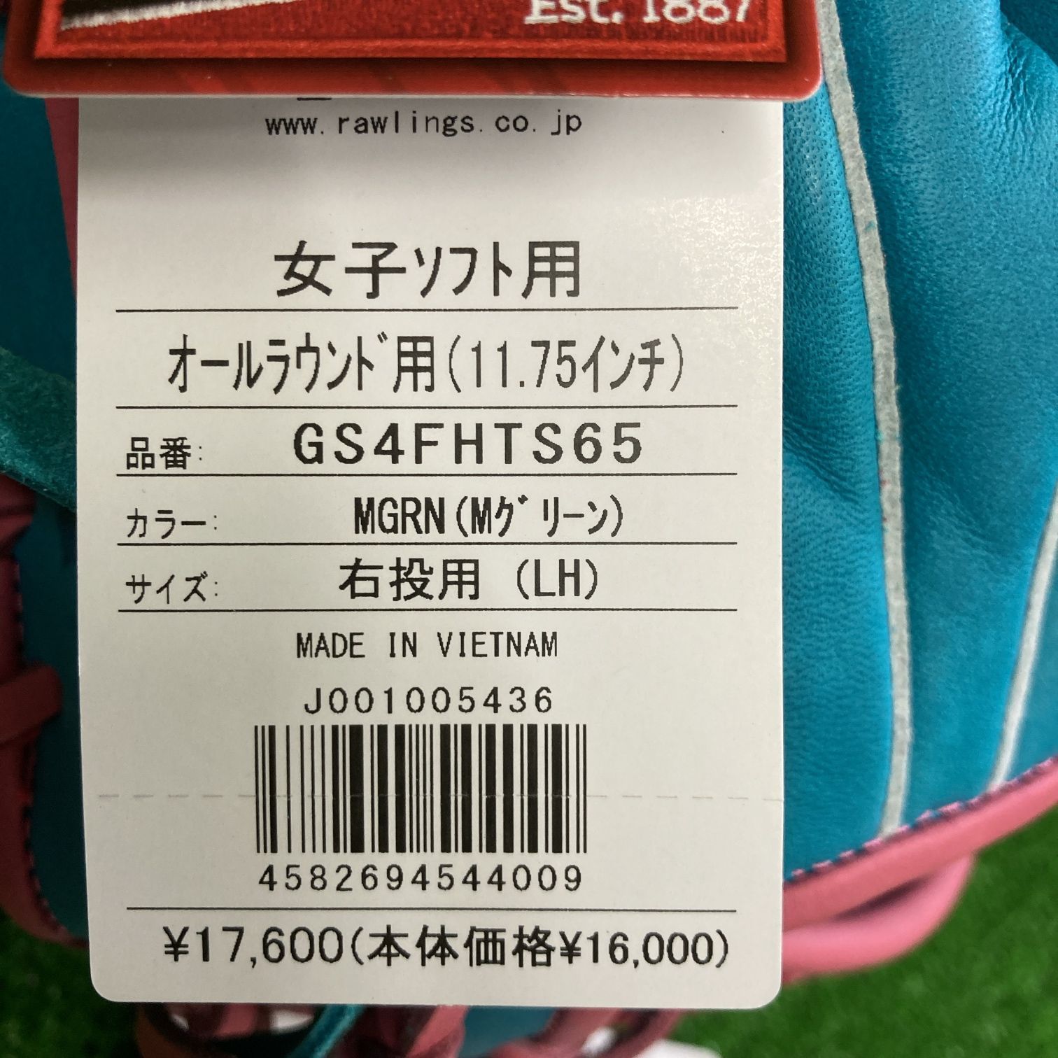 ローリングス 女子ソフトボール用グラブ Mグリーン オール