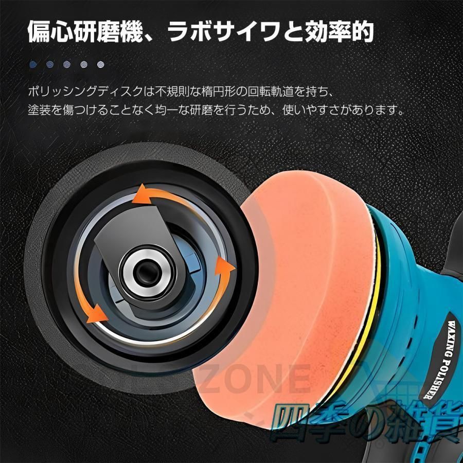 車磨き