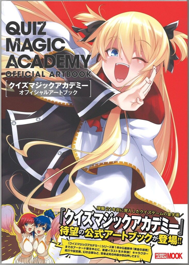 さくらももこ 総天然色満足館 初版 帯付 集英社 1995 イラスト集 10周年 さくらももこ 総天然色満足館 初版 帯付 集英社 1995 イラスト集 10