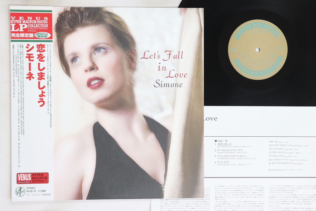 LP シモーネ 恋をしましょう -200g VHJD19 VENUS |00260
