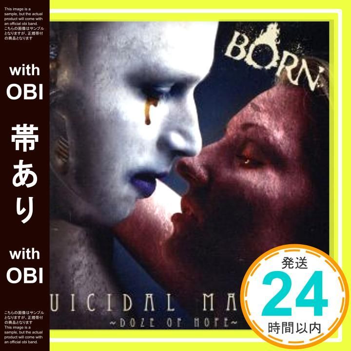 帯あり】SUICIDAL MARKET~Doze of Hope~[通常盤B-TYPE] [CD