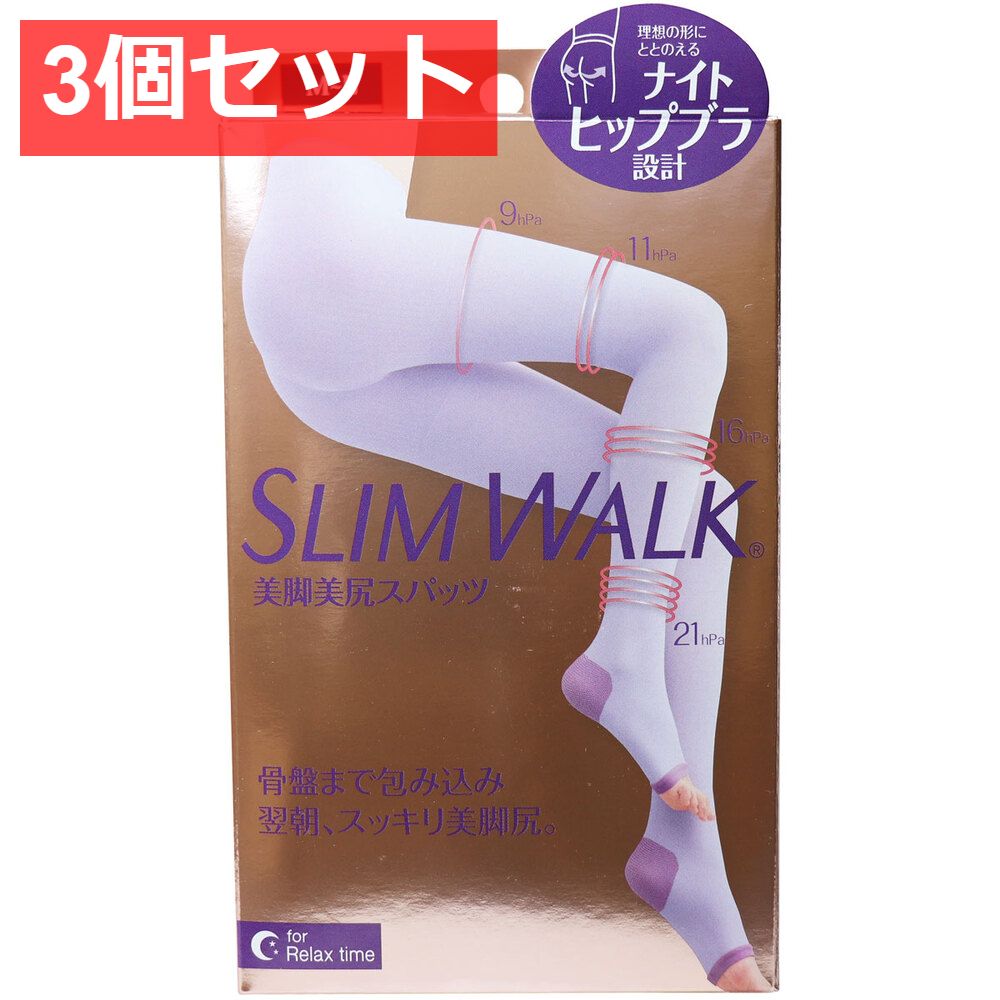 グラマラスパッツM ナイトスリムMセット 新品 グラマラスパッツ M