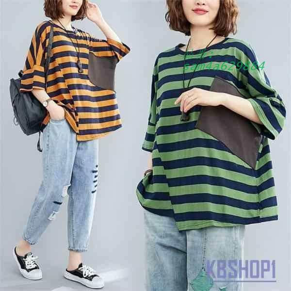 Tシャツ ボーダー柄 レディース 半袖Tシャツ ゆったり 大きいサイズ 夏Tシャツ お洒落 カットソー レトロサマーTシャツ 五分丈袖 am4a629884