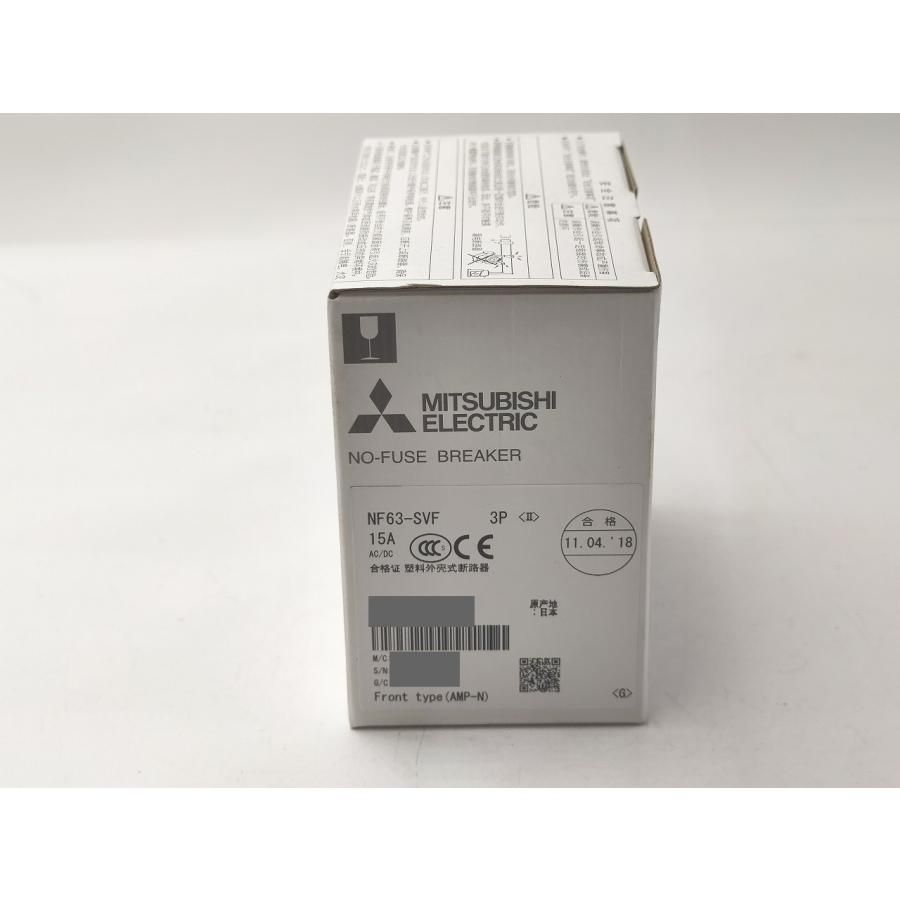 インボイス対応 新品 三菱 ブレーカー NF63-SVF 3P 15A