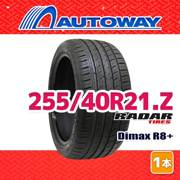 AUTOWAY】 新品 255/40R21 サマータイヤ Radar Dimax R8+ 21