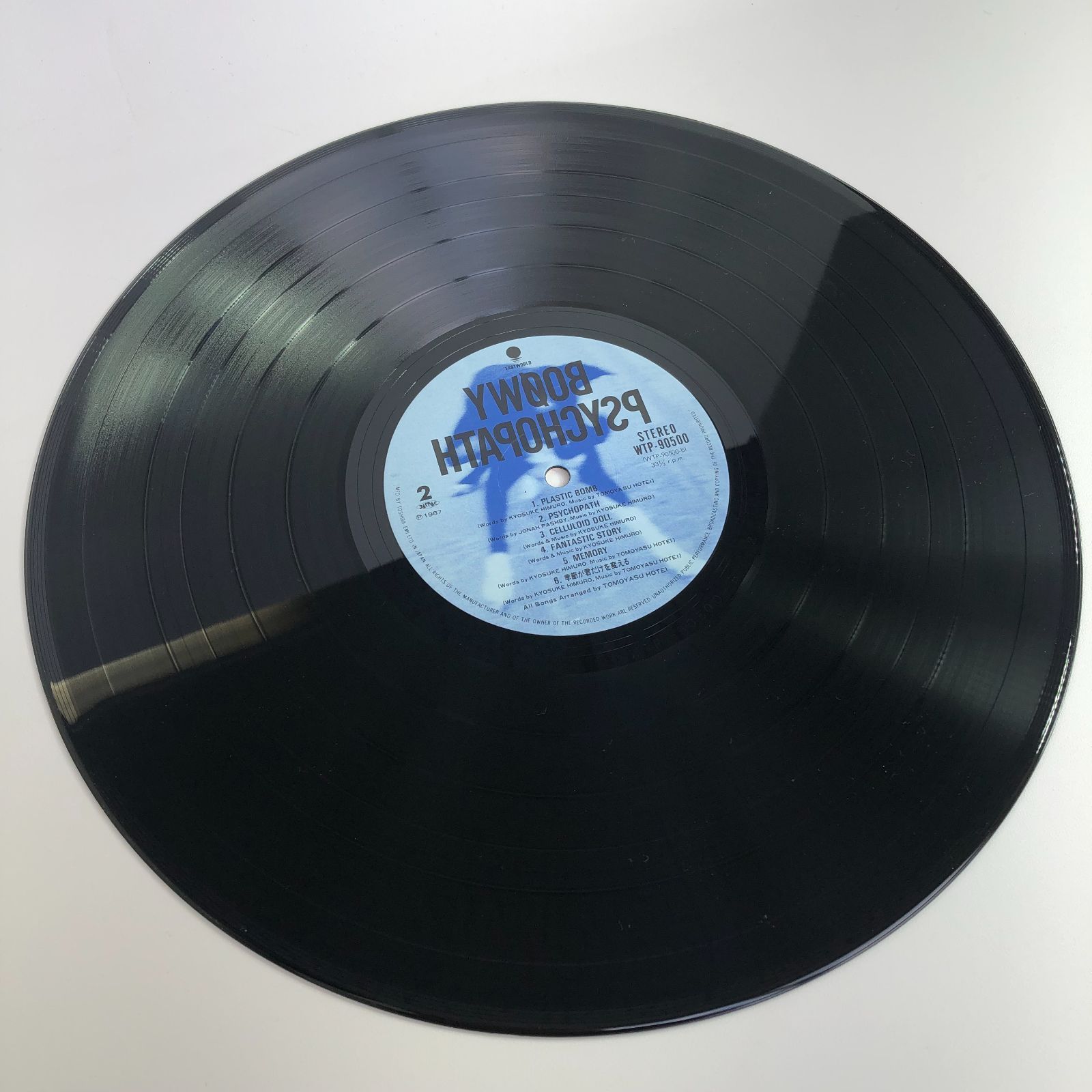 BOØWY　武道館ライヴ / サイコパス　LPレコード2枚セット　匿名発送 BOØWY 武道館ライヴ / サイコパス LPレコード2枚セット 匿名発送