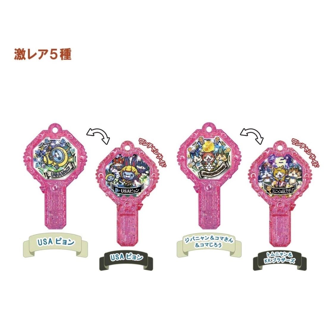 新品】妖怪アークK6〜救え！絶滅危惧妖怪！〜 1BOX ＋おまけ付き（ぷに