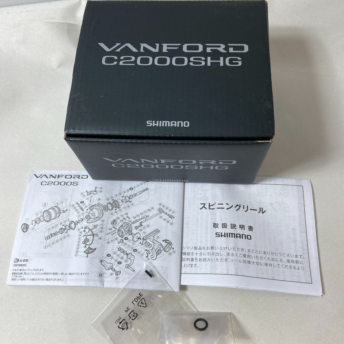 ΨΨSHIMANO シマノ スピニングリール　20ヴァンフォード　 C2000SHG 　箱付 04202