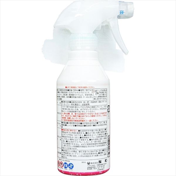 この夏最後のチャンス！ まとめ買い-24点セット 浴室クレンジング 友和 住居洗剤 お風呂用