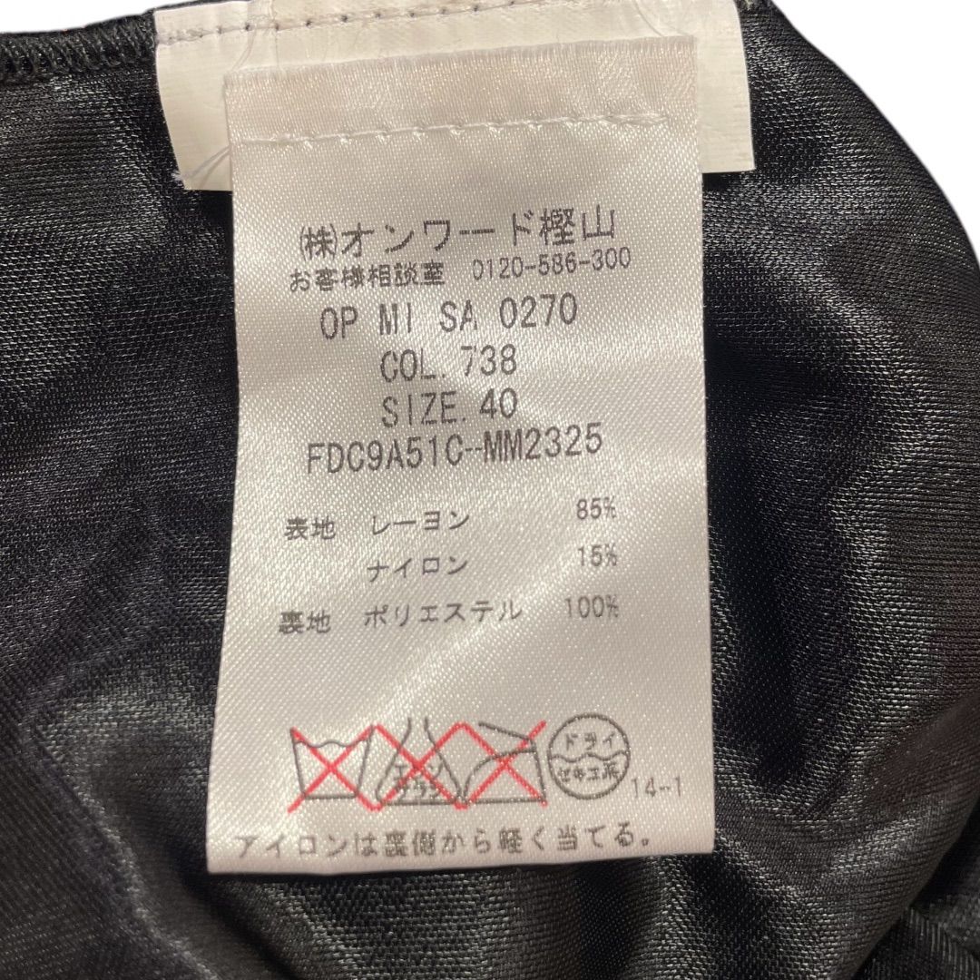 ノースリーブ