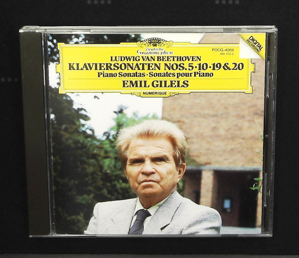 ピアノ ソナタ第5番ハ短調 第19番ト短調 第20番ト長調 第10番ト長調 CD ギレリス エミール ポリドール