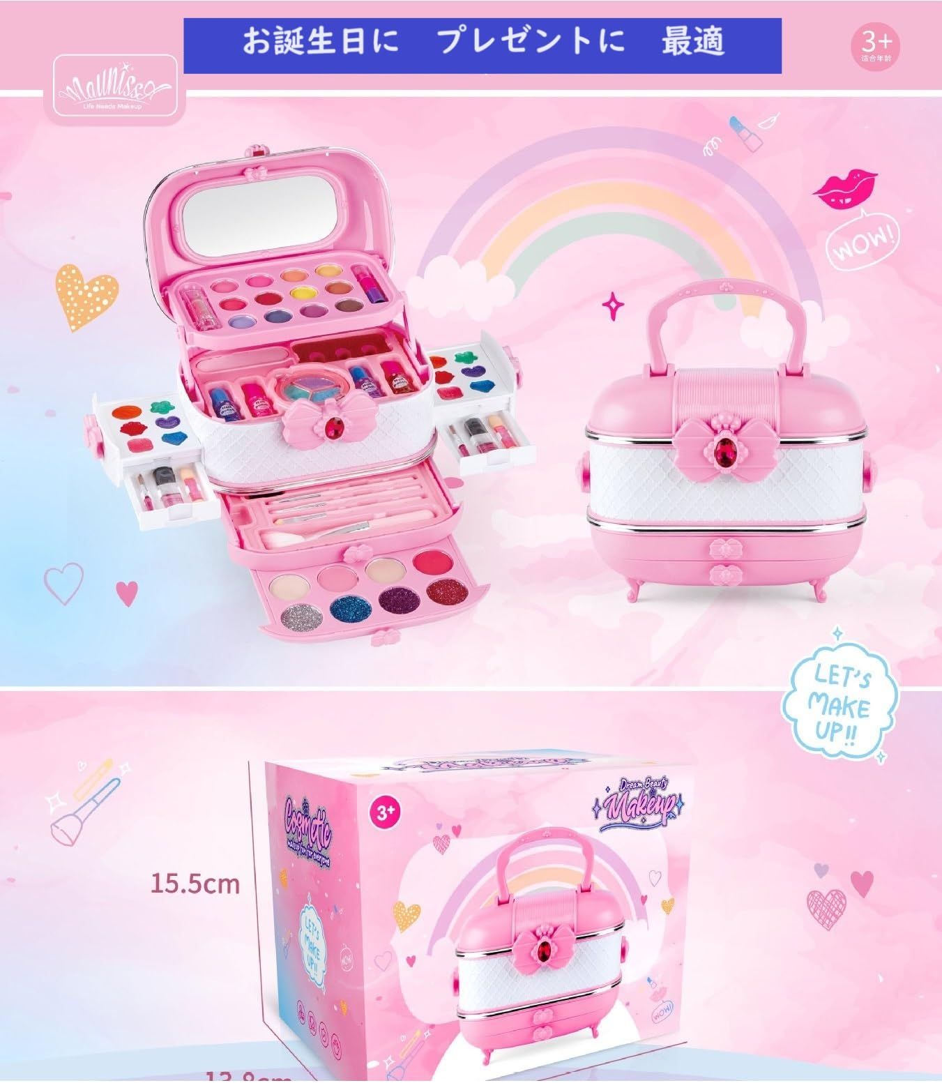 メイクセット　まとめ売り HAS メイクセット おもちゃ 女の子 化粧セット 子供 コスメ