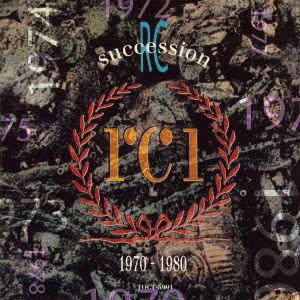 RC SUCCESSION CDコレクション11枚まとめ売り RC SUCCESSION CDコレクション11枚まとめ売り RC SUCCESSION CD