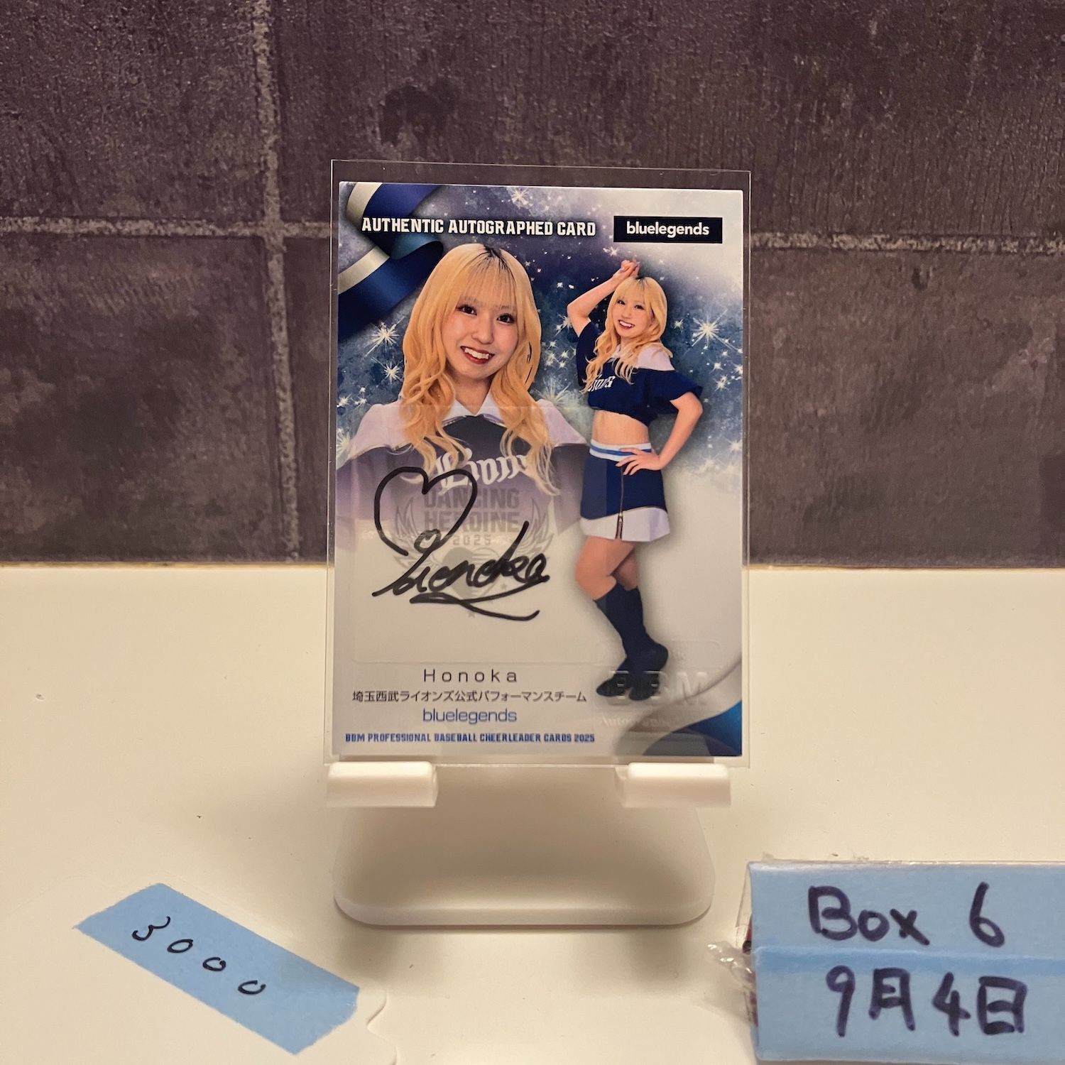埼玉西武ライオンズbluelegends Honoka　応援ボード featured_image.jpg