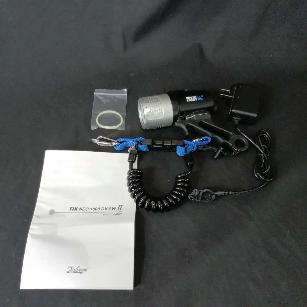 FIX Neo 1000 DX SW Ⅱ（FIX neo LIGHT DX SW 手っ取り早かっ Ⅱ 