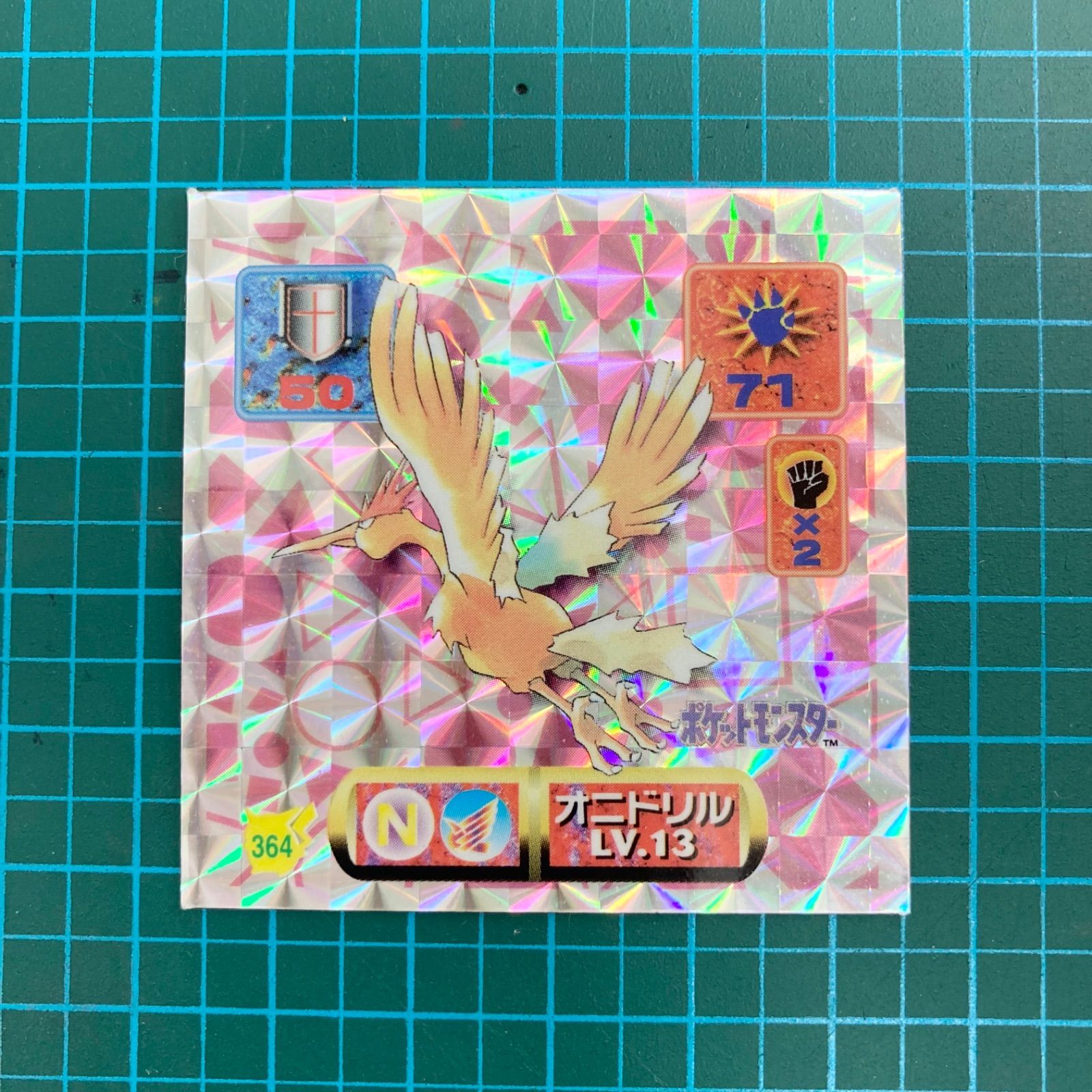 ポケモン - PSA10　サイドン　055／088　キラ　裂けた大地　2002年 ポケモン - PSA10 サイドン 055／088 キラ 裂けた大地 2002年の
