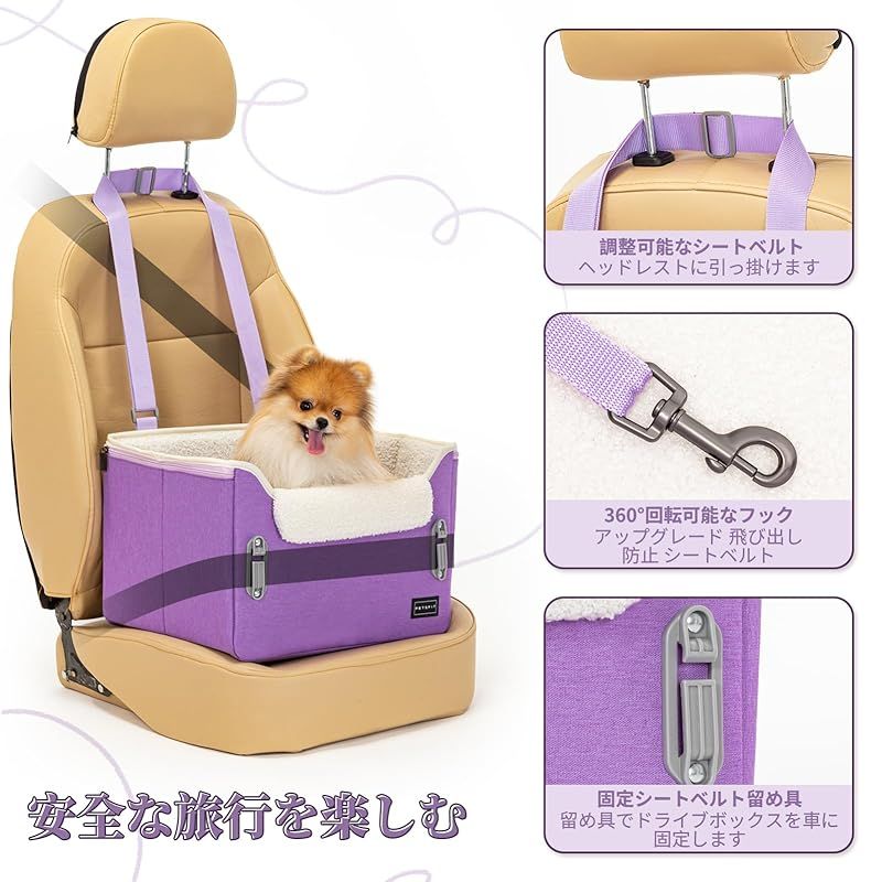 カーシート