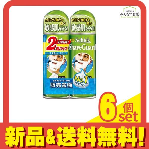 Schick(シック) 薬用シェーブガード シェービングフォーム 200g (×2個入 ダブルパック) 6個セット まとめ売り