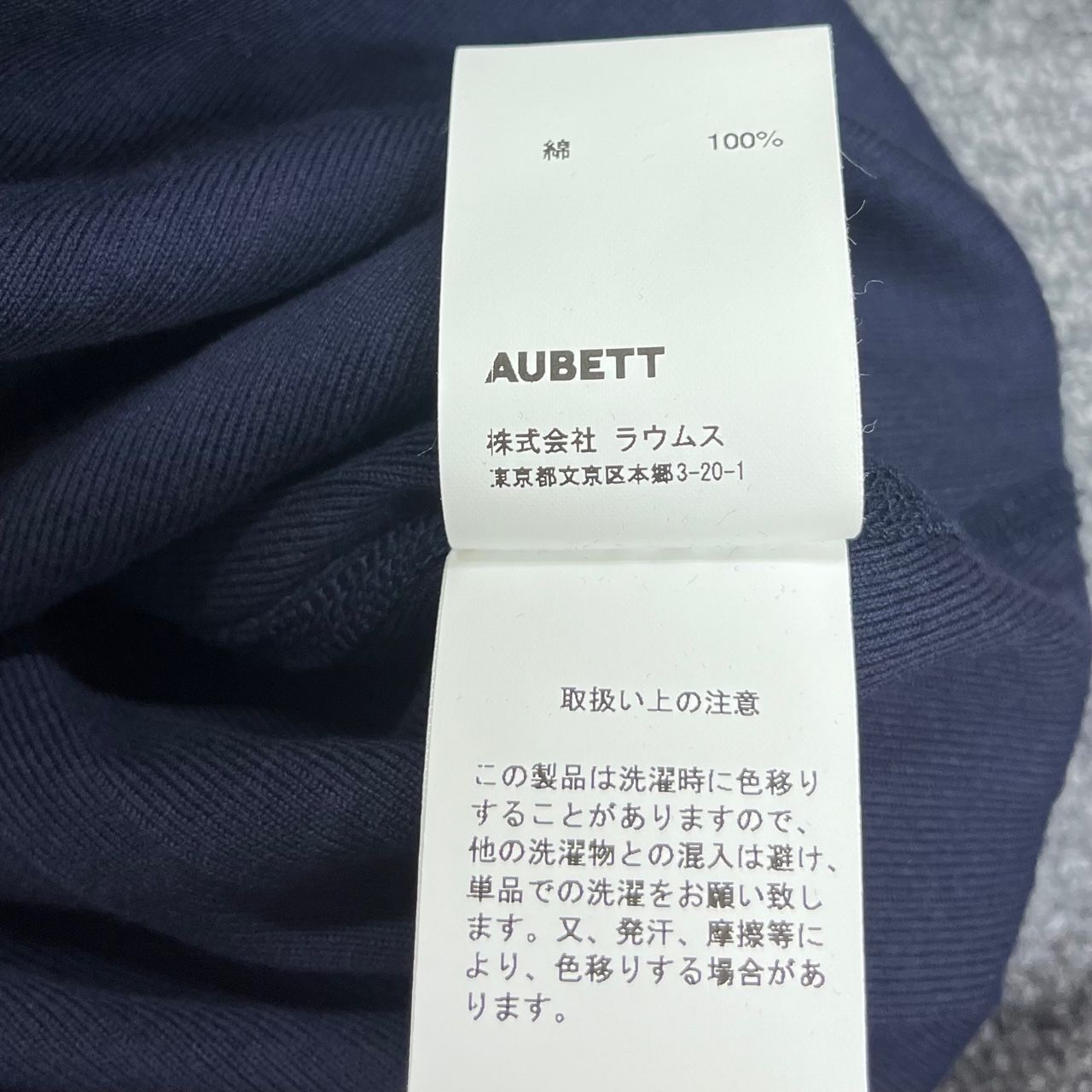 AUBETT オーベット ロンT 針抜きオーバーサイズロングスリーブ 000000031581-12-l.jpg?t=