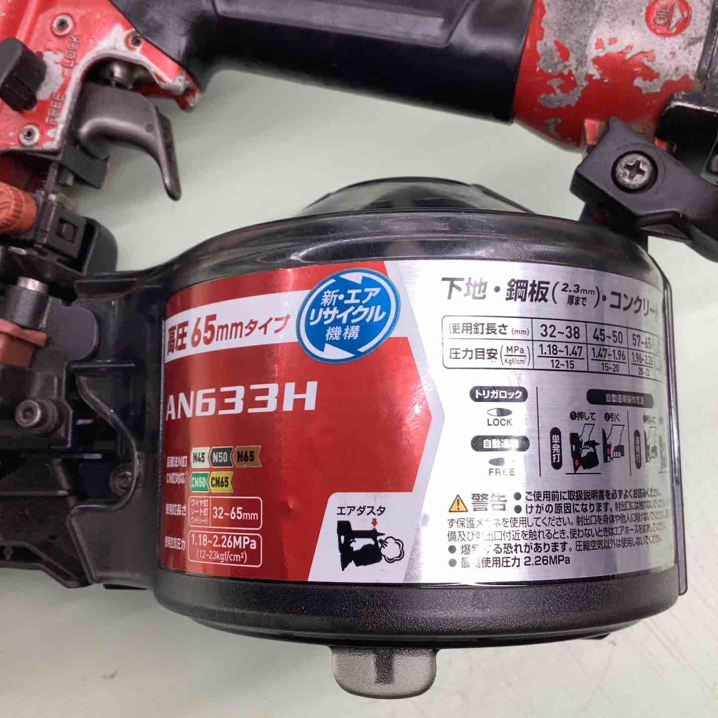 makita 高圧エア釘打ち機