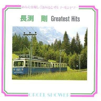 ◇オルゴール・ハーモニー・アルバム 長渕剛 Greatest Hits/GX501 - メルカリ