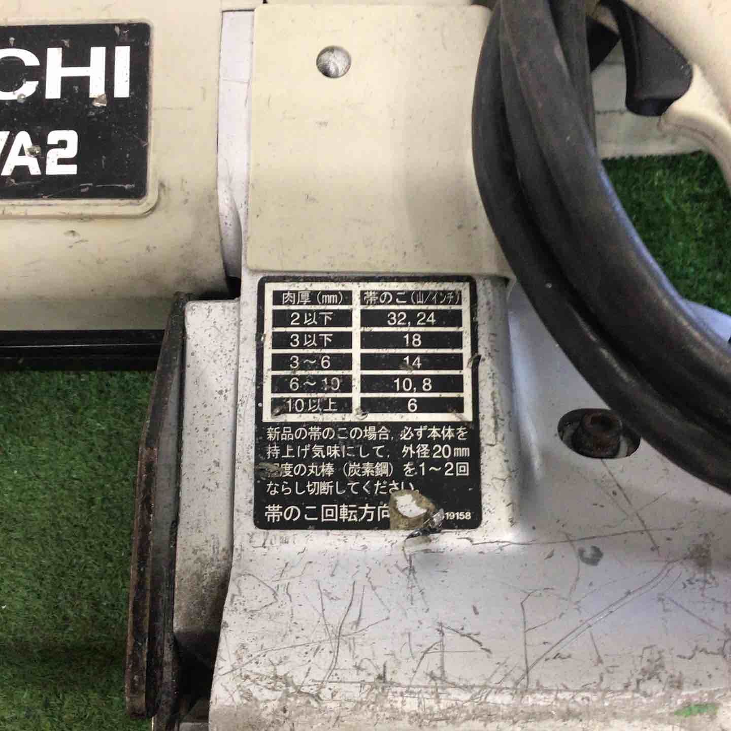 ハイコーキ HIKOKI 旧 日立工機 ポータブルバンドソー CB12VA2 町田店