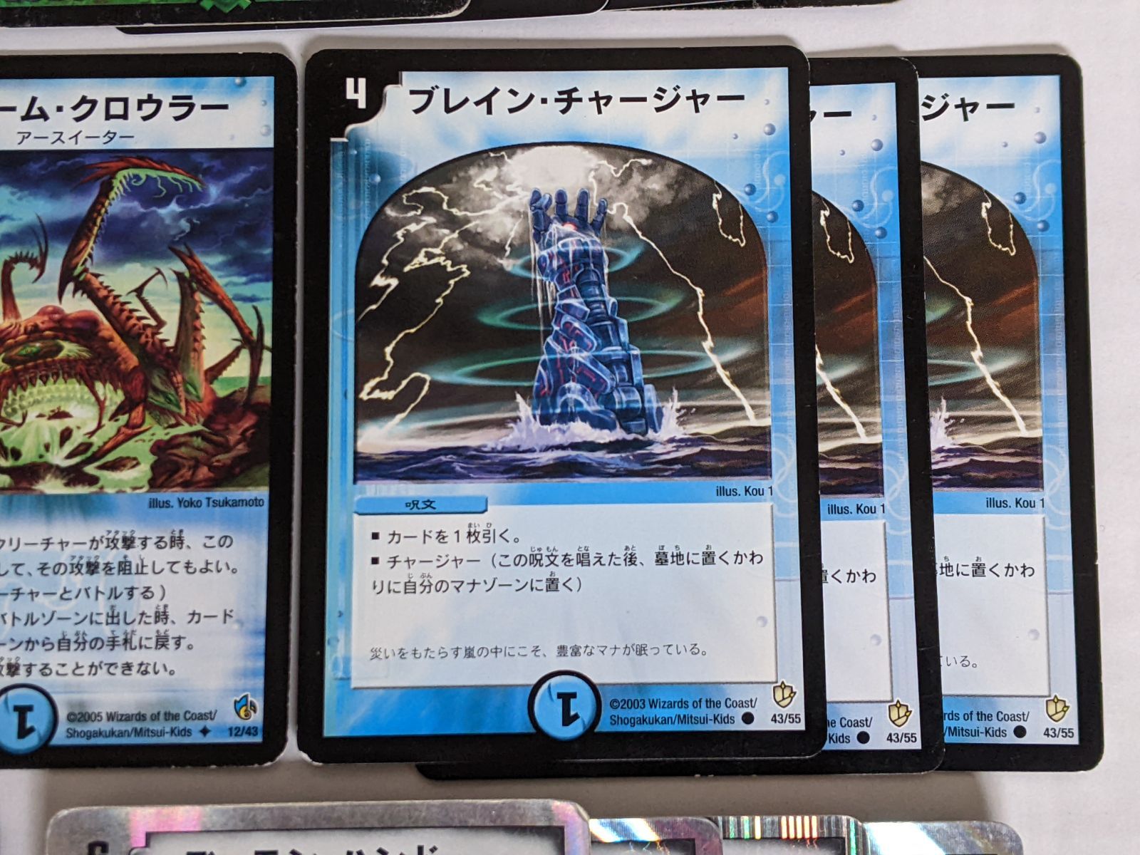 デュエマクラシック05】牙ツヴァイランサー【デッキ】 - メルカリ