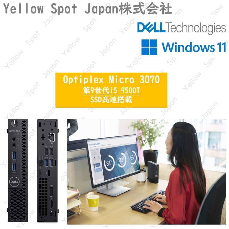 PC