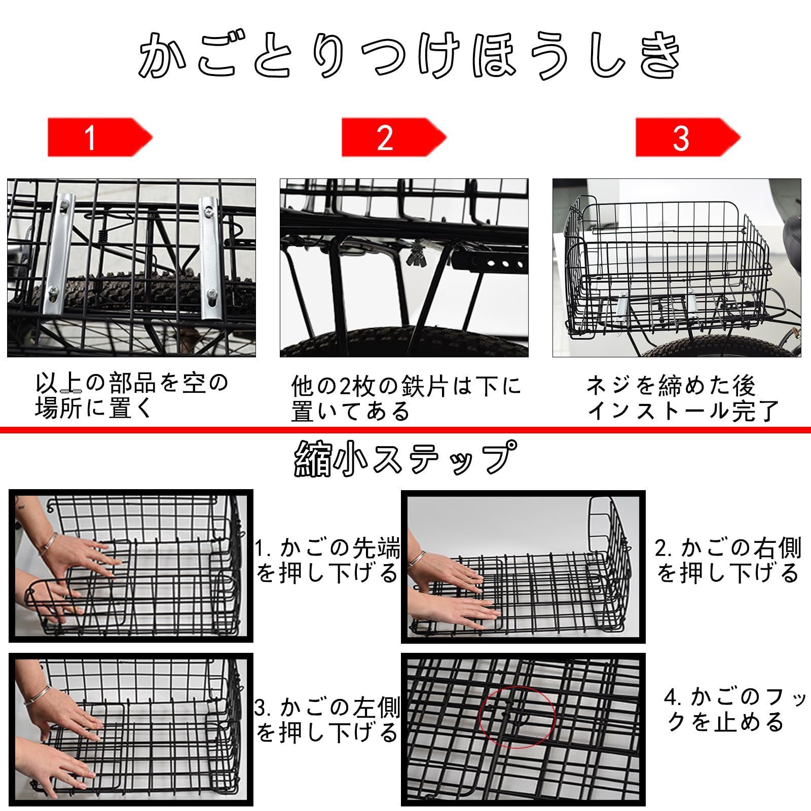 『数量限定』大容量 軽量 簡単な組み立 後ろバスケット ポータブル 後ろ固定式 軽快車用 自転車リアバスケット 荷台付折りたたみ自転車用 自転車用バスケット(カゴ)