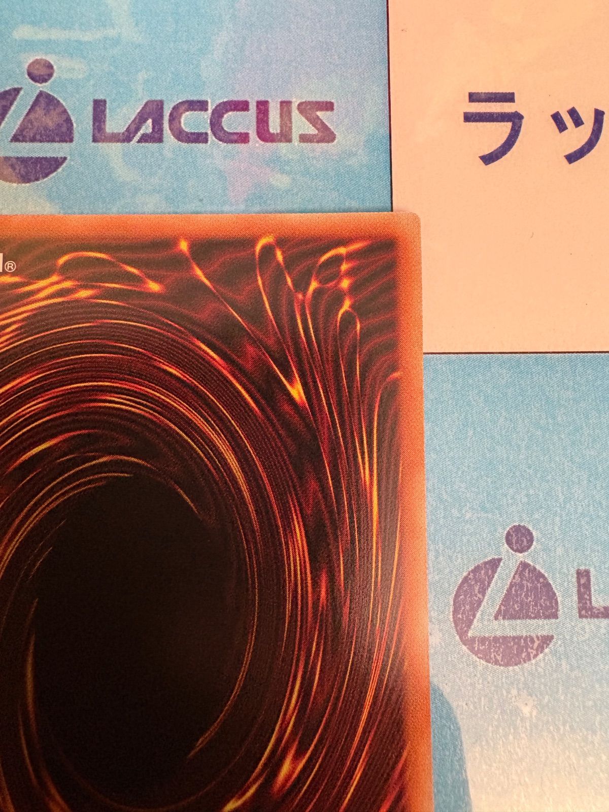 遊戯王 Vジャンプ 特別限定 OCGカード 黒の魔法神官 新品未開封