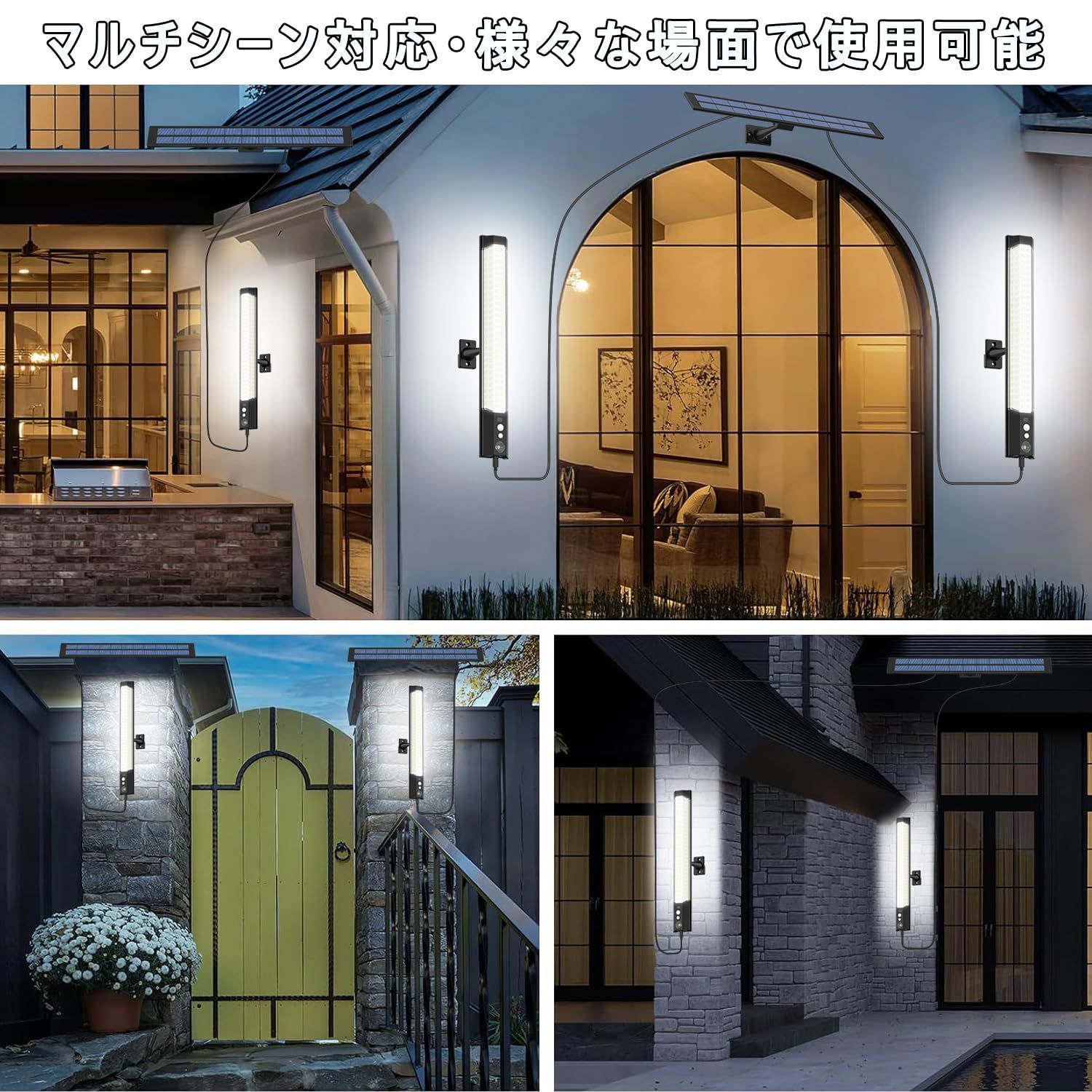 Yasoku ソーラーライト 分離型 2灯 LED 屋外 人感 センサーライト【 Amazon.co.jp : Yasoku ソーラーライト 屋外 防水 【2024高輝度