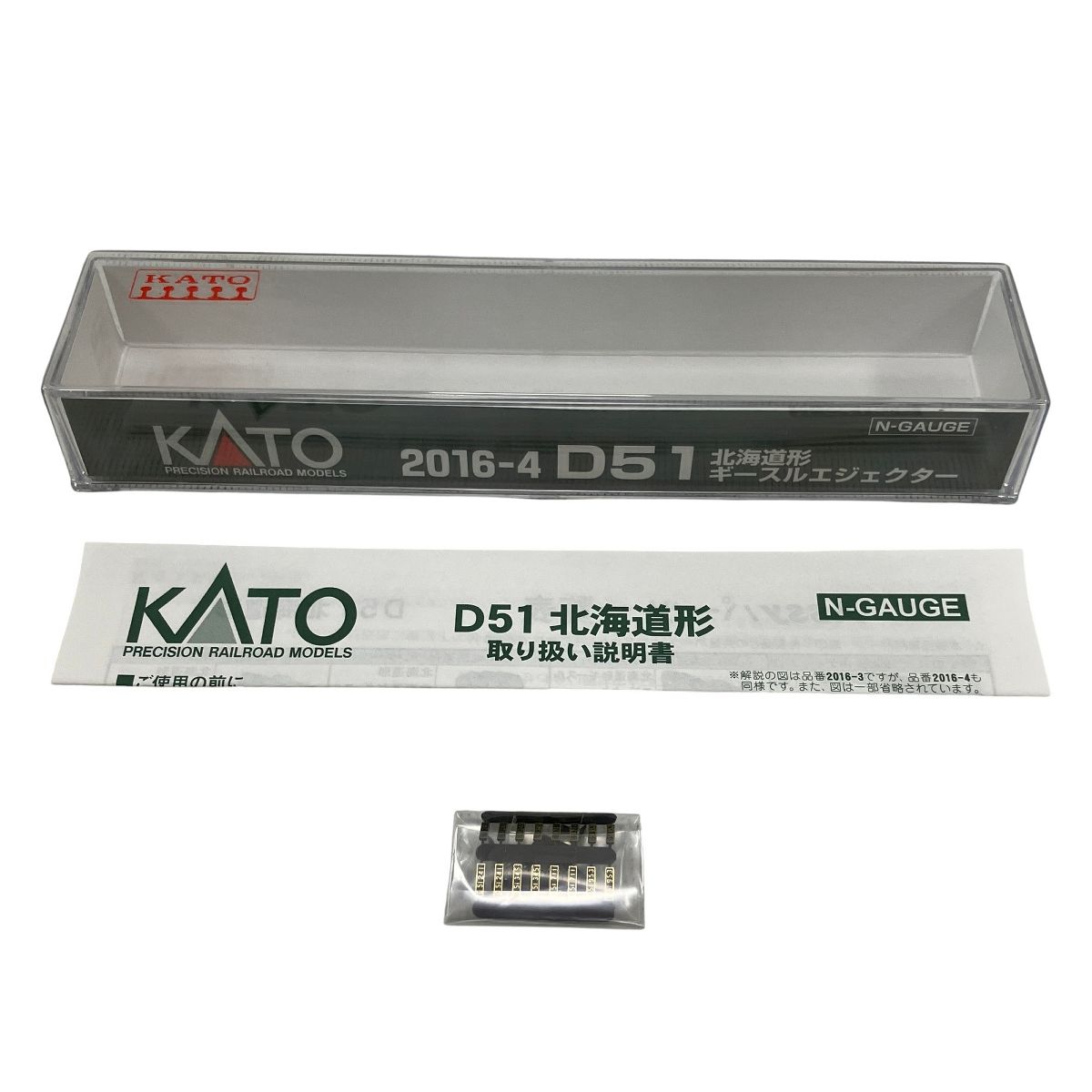 KATO 2016-4 D51 北海道形 ギースルエジェクター 蒸気機関車 N