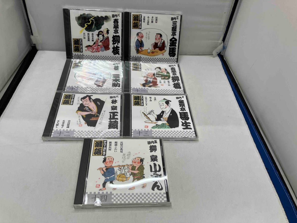 ザ・ベリー・ベスト・オブ落語 CD全14巻：公式ユーキャンの通販