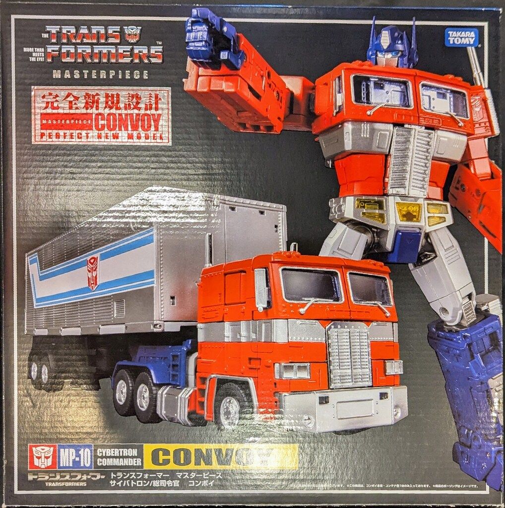 タカラトミー コンボイver.2.0再販版 MP10