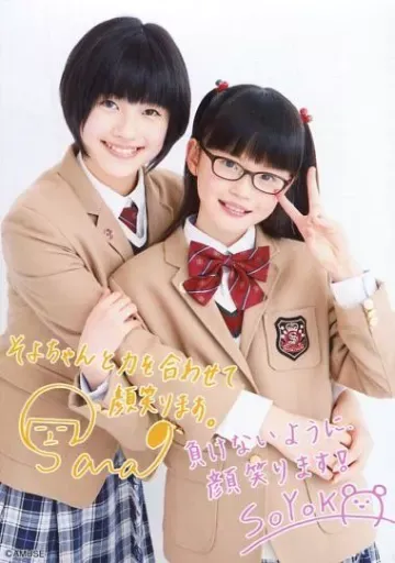 2025年最新】吉田爽葉香の人気アイテム - メルカリ