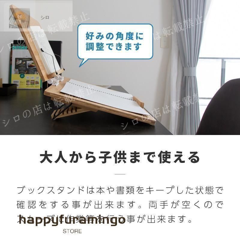 木製ライティング・リーディングボード 学習台 傾斜 ライティングボード 大人 子供 リビング学習ボード