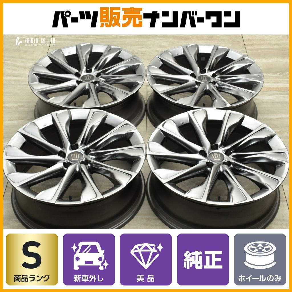 新車外し トヨタ クラウンクロスオーバー Z 純正 21in 7.5J 35 PCD114.3 4本 ノーマル戻し インチアップ レクサス 20系 NX 流用